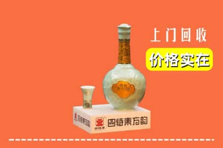 千山区回收四特酒