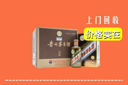 千山区回收彩釉茅台酒